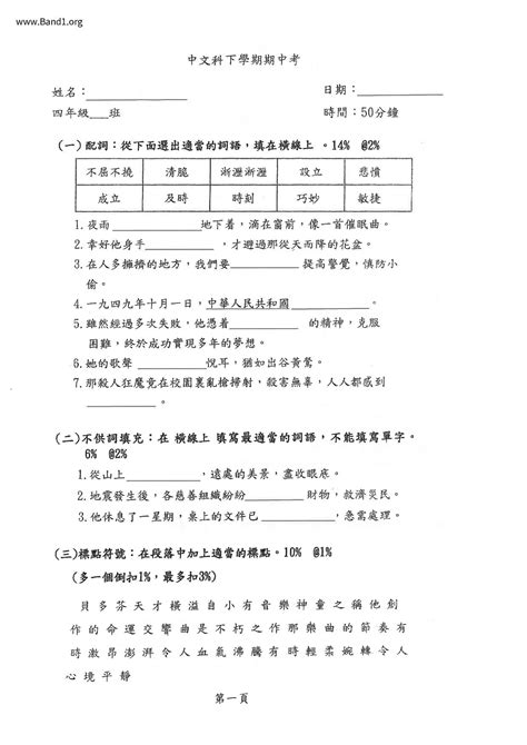 放長線釣大魚意思|放長線釣大魚 的意思、解釋、用法、例句